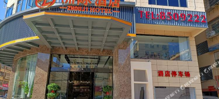 赣州洲际酒店(南康区村坊美食街店)图片