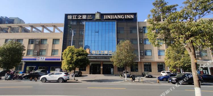 锦江之星品尚(泰兴润泰南路店)图片