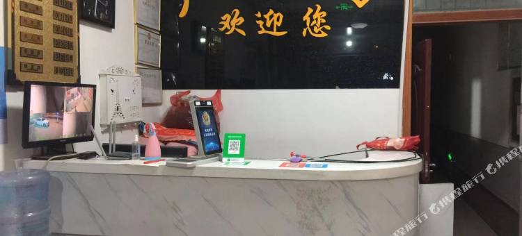新沂久兴宾馆图片