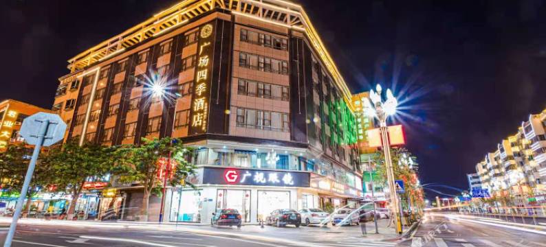 广场四季酒店(深圳公明广场地铁站店)图片