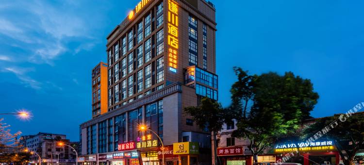 谦川酒店(金堂万达广场店)图片