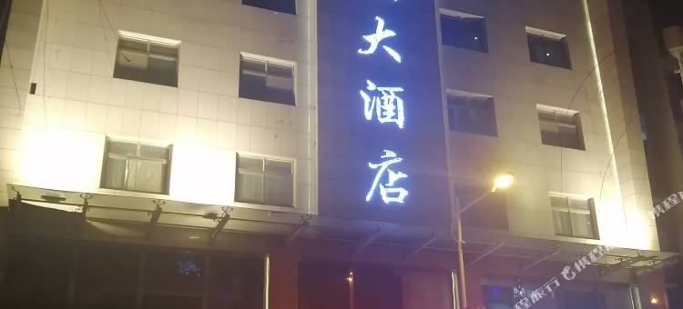神木红旗大酒店图片