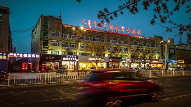 锡林浩特锡温商务宾馆