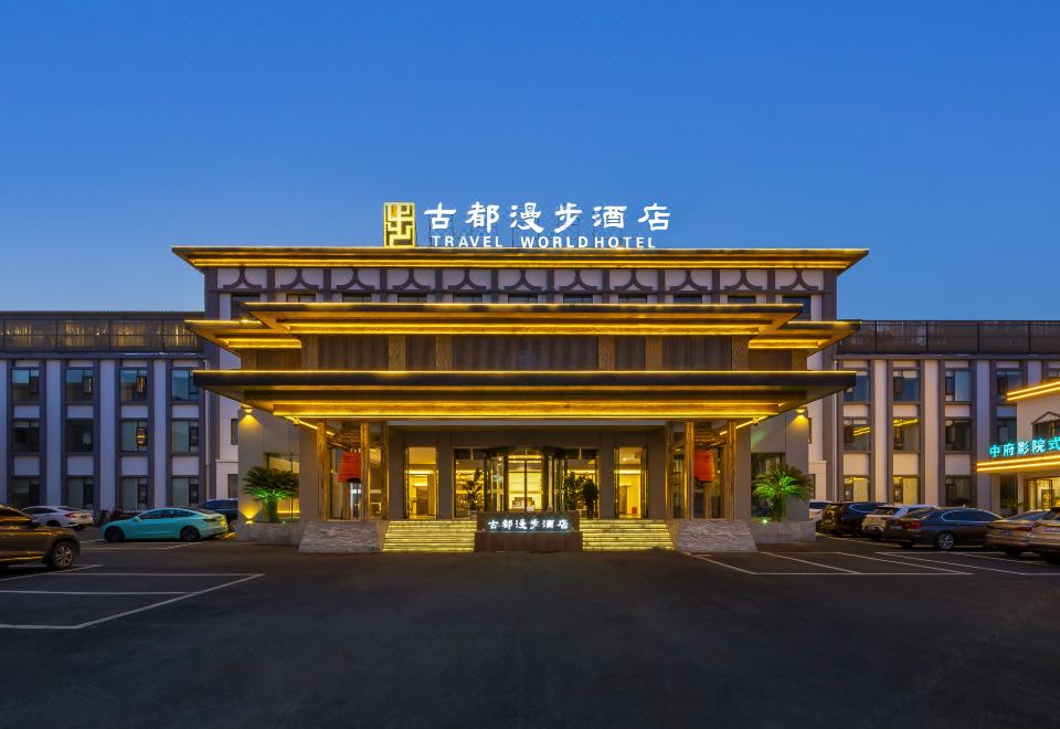 洛阳应天门古都漫步酒店外景图