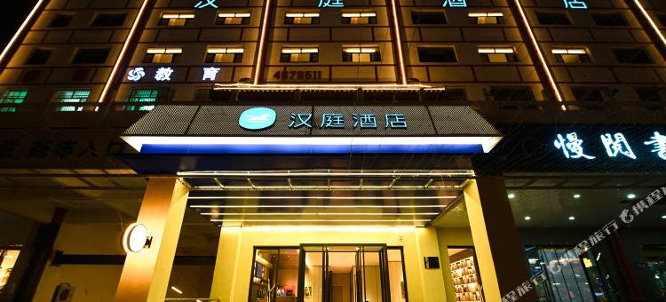 汉庭酒店(灵武西湖店)图片
