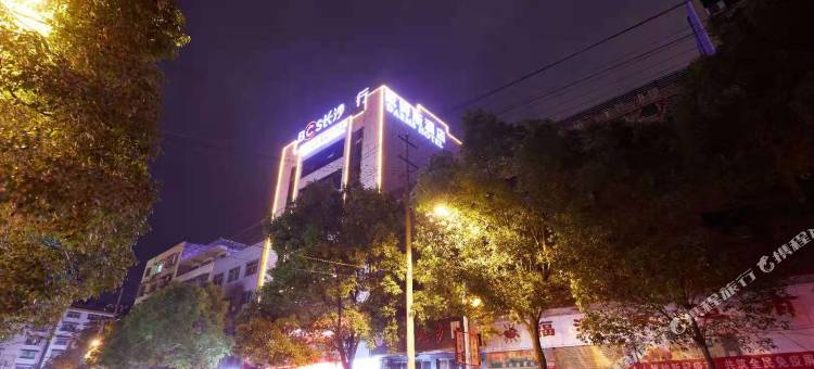 辰溪戴姆斯酒店图片