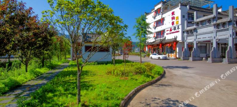 婺源就纳家民宿图片