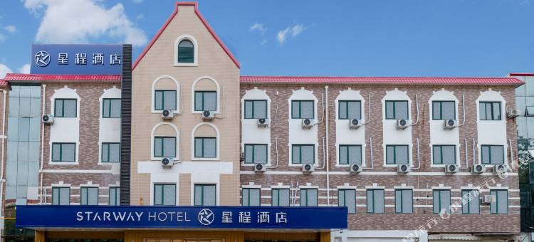 星程酒店(北戴河老虎石店)图片