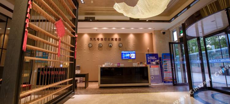 99号假日酒店(银川世和天玺国际中心店)图片