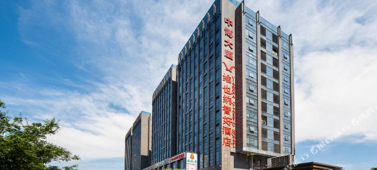 维也纳智好酒店(杭州闲林店)图片