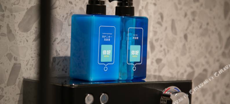 你好酒店(长沙万家丽国际MALL远大路店)图片