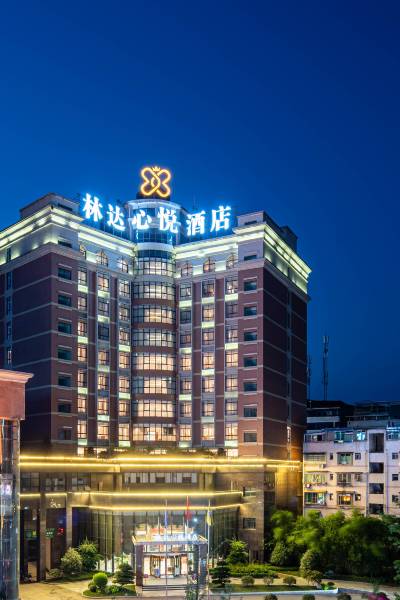 富顺林达心悦酒店图片