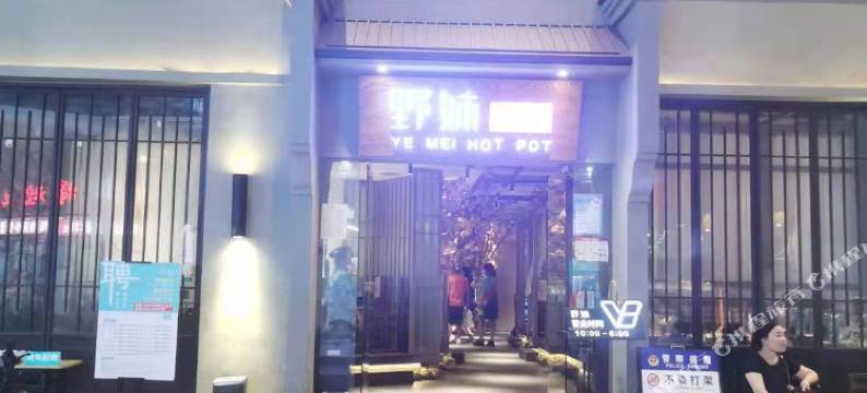 楚天商务宾馆(深圳福田口岸店)图片