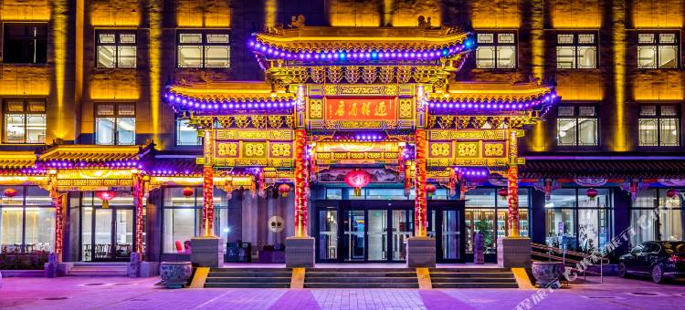 宽城迎祥商务酒店图片