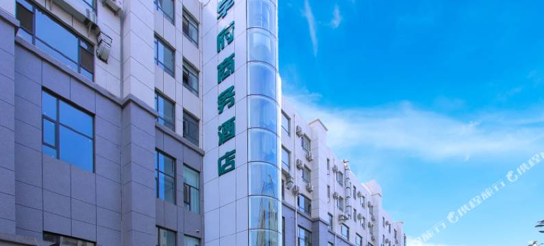 学府商务酒店(延吉延边大学网红墙店)图片