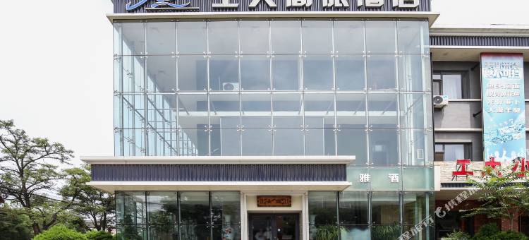 锦州工大商旅酒店图片