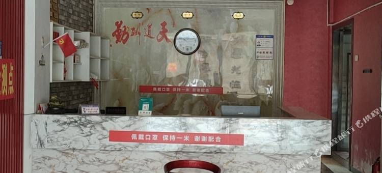 安化嘉源宾馆图片