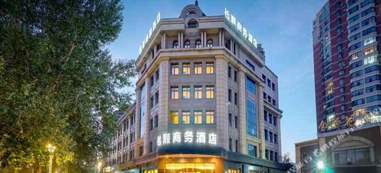检顺商务酒店(哈尔滨长江路会展中心店)图片