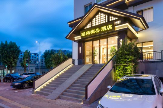 瑶海商务酒店大连医科大学附属医院店