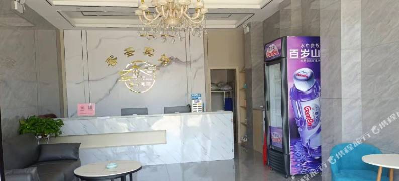 黎川香荟宾馆图片