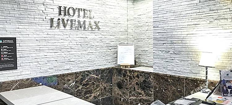 利夫马克斯经济型酒店-名古屋太阁通口店(HOTEL LiVEMAX BUDGET Nagoya Taikodori)图片