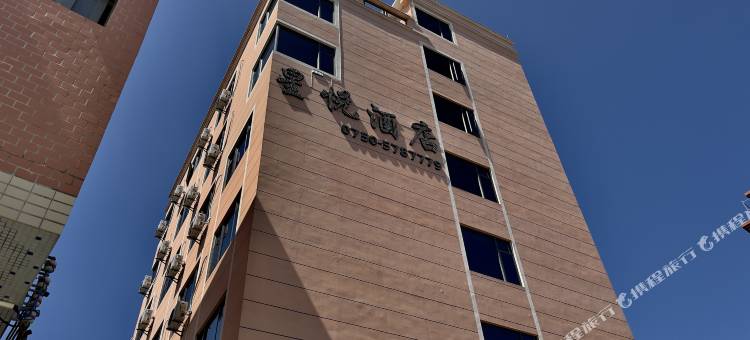 台山星悦酒店(尾角湾店)图片