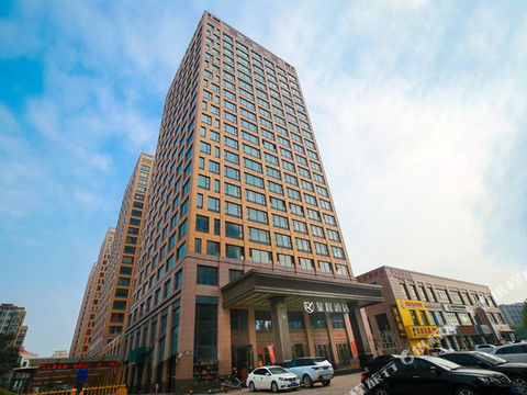 星程酒店(临汾侯马新田广场店)