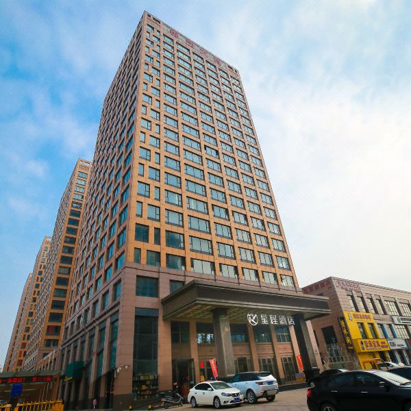 星程酒店(临汾侯马新田广场店)图片