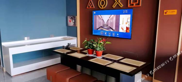 IU酒店(东营东营港店)图片