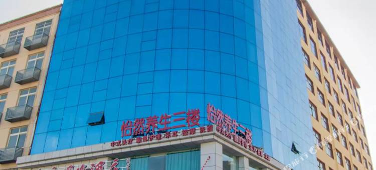 平舆燕庭国际酒店图片