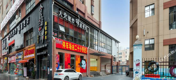 毕节伊弗司酒店(七星关区政府店)图片