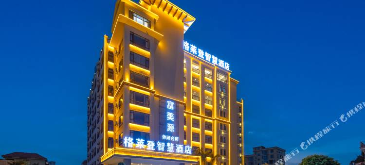 格莱登智慧酒店(乐东黄流店)图片
