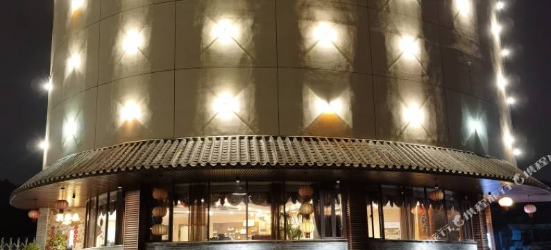 润谷庄观星山舍(佛山清晖园度假区店)图片