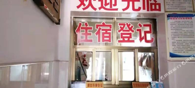 崇阳金福宾馆图片