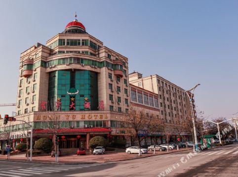 寰宇大酒店(沂水东方购物中心长安南路店)详情-pc酒店预订-中国南方