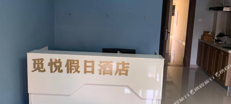 朵尔曼国际酒店(惠东富力湾店)图片