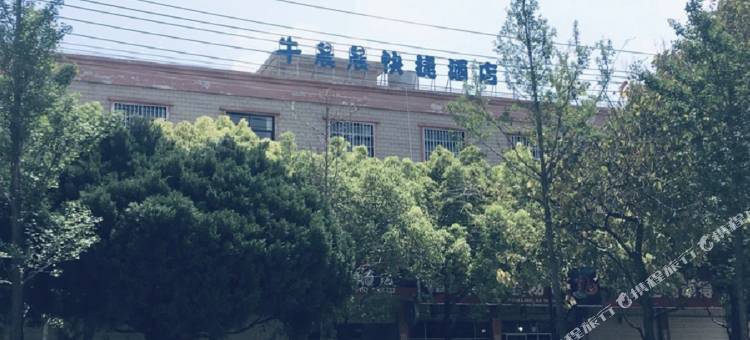 牛晨晨快捷酒店图片