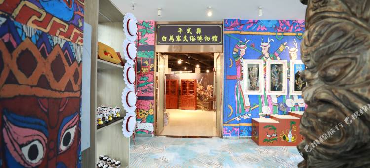 平武九州锦都大酒店图片