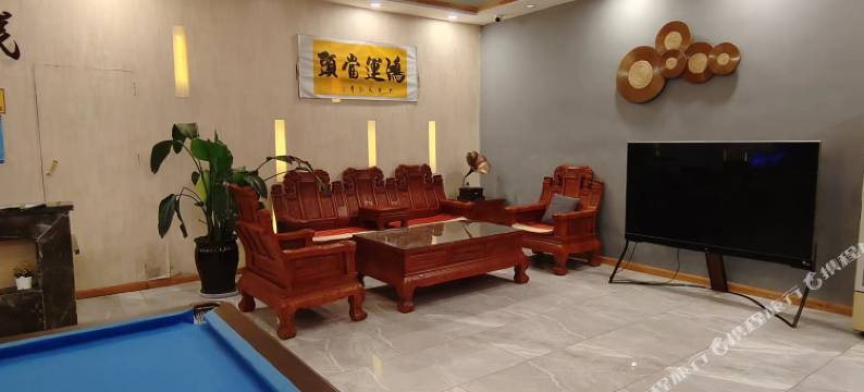 安顺有间客栈图片