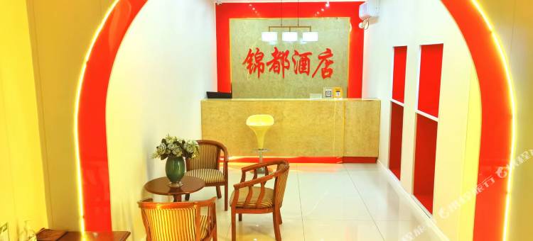 临汾锦都酒店图片