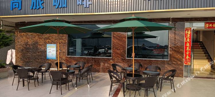 台山上川岛尚旅酒店(沙堤店)图片