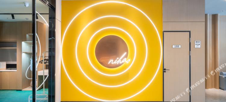 你好酒店(日照大学城店)图片