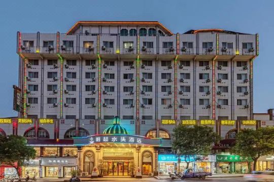 明超水头酒店(南安水头镇政府店)预订价格,联系电话位置地址【携程