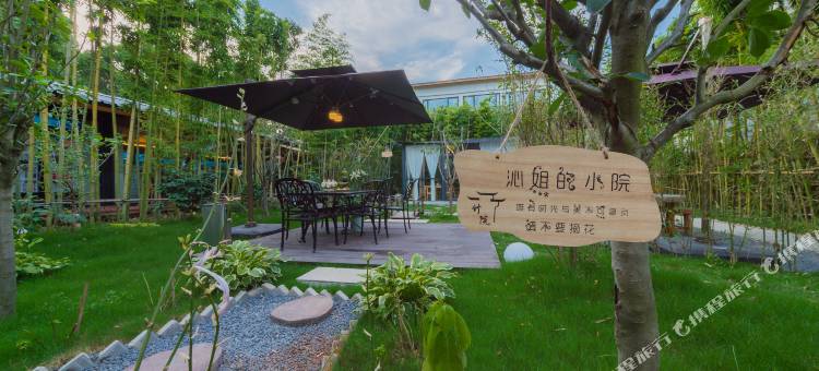 无锡村伴竹院民宿(灵山大佛拈花湾店)图片