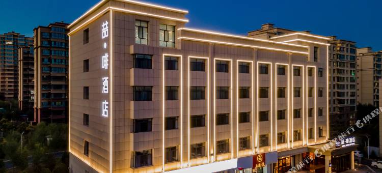 喆·啡酒店(乌兰察布市政府万达广场店)图片