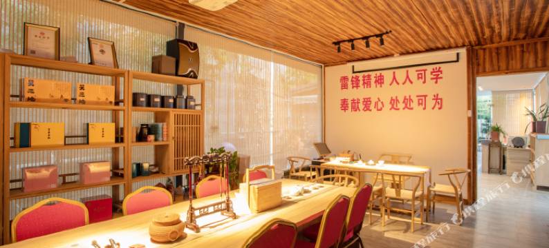 武夷山大国茶智慧酒店图片