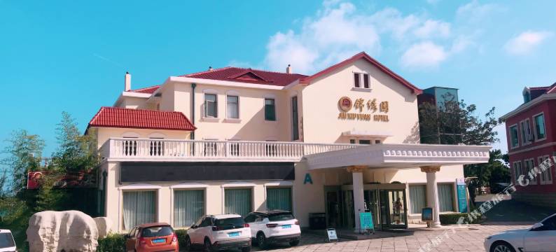 青岛八大关锦绣园图片