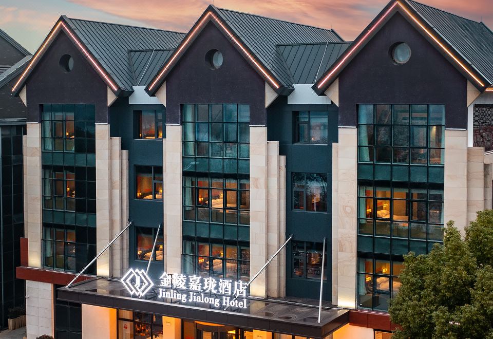 铜陵天井湖金陵嘉珑酒店外景图
