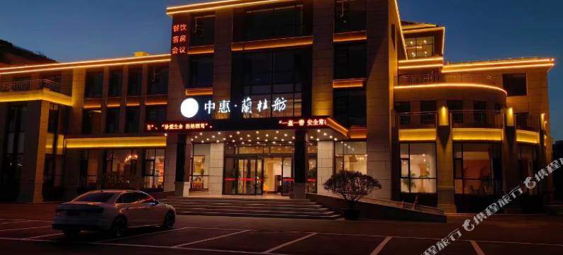 日照中惠兰桂舫酒店(山海天旅游度假区店)图片