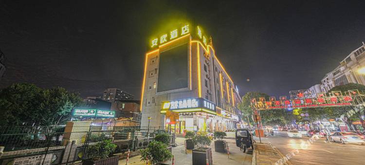 安欣优品酒店(浮桥展览城店)图片